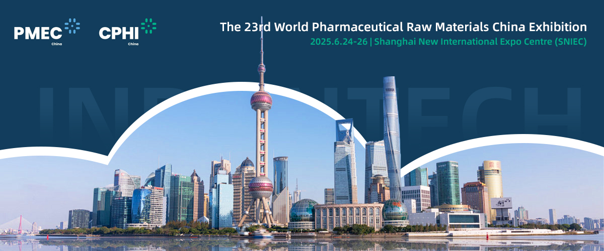 The 23rd World Pharmaceutical Raw Materials China Exhibition